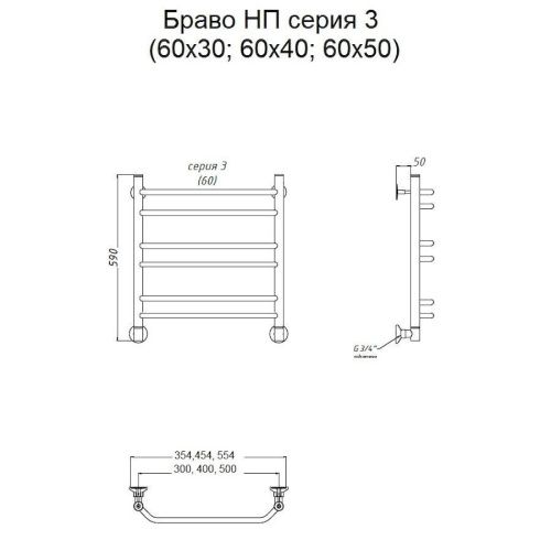Полотенцесушитель водяной Тругор Браво Браво3/нп6050 55х60 хром - фото 2