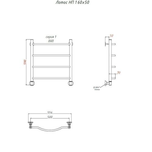 Полотенцесушитель водяной Тругор Лотос Лотос1/нп6050 55х60 хром - фото 2