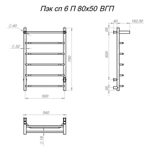 Полотенцесушитель электрический Тругор Вектор Пэк сп Пэксп6П/8050ор_стВГП 55х80 оружейная сталь - фото 2