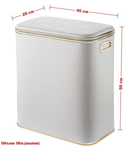 Корзина для белья Geralis Punto PWG-M - фото 2