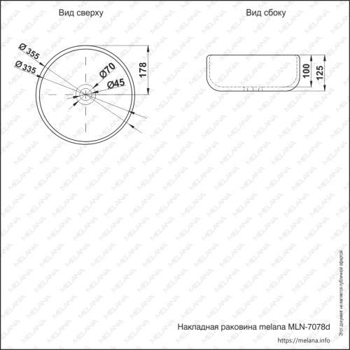 Раковина из сантехнического фарфора Melana 7078D-805 40х40 накладная цвет белый без отверстий под смеситель - фото 4