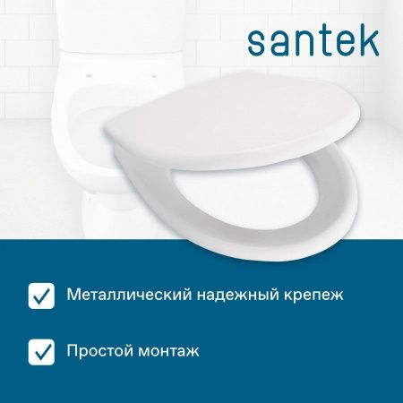 Крышка сиденье для унитаза Santek Анимо 1WH106914