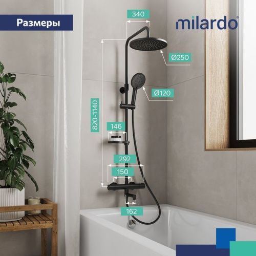 Душевая стойка Milardo Ideal Spa ILSBLTHM06 настенная цвет черный - фото 5