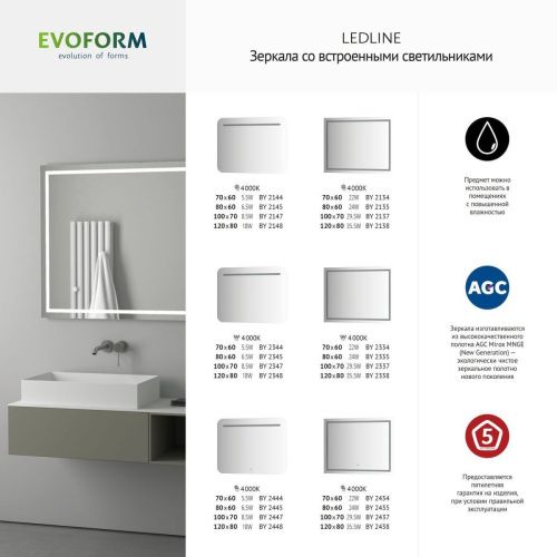 Зеркало с подсветкой Evoform Ledline BY 2437 100х70 подвесное - фото 3
