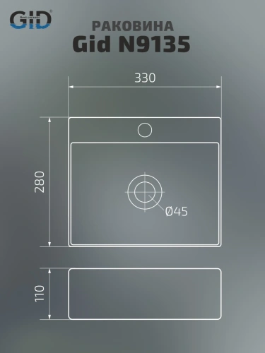 Раковина керамическая Gid Suspendido 61104 30х30 подвесная цвет белый 1 отверстие под смеситель - фото 2
