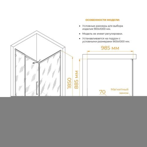 Душевой уголок RGW Classic 350904609-24 100х90 стекло матовое профиль черный без поддона - фото 5