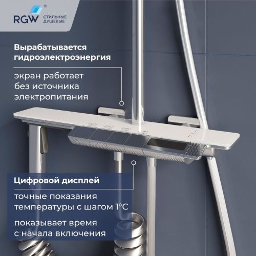 Душевая стойка RGW Shower Panels 51140135-01 настенная цвет хром с термостатом - фото 4