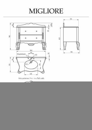 Тумба под раковину Migliore VIRGINIA 29974 120х60 напольная цвет белый