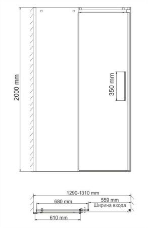 Душевая дверь Wasserkraft 15R30 130х200 стекло прозрачное профиль хром