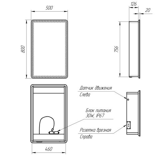 Зеркало-шкаф LeMark Element LM50ZS-E 50х80 подвесной - фото 5