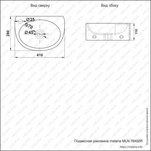 Раковина из сантехнического фарфора Melana 78402R-805 40х30 подвесная цвет белый 1 отверстие под смеситель - фото 2