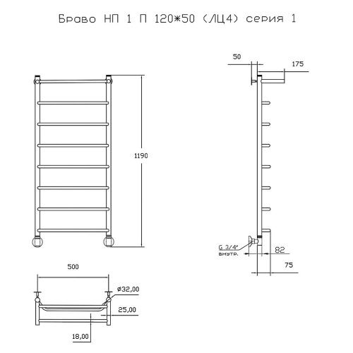 Полотенцесушитель водяной Тругор Браво Браво1/нп12050П 55х120 хром - фото 2