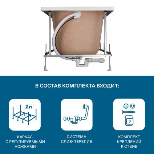 Монтажный комплект для ванны Santek Касабланка XL 1WH302483 - фото 5