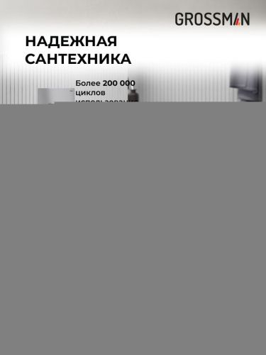 Инсталляция + кнопка смыва + унитаз Grossman Cosmo 97.4440S.02.110 - фото 5