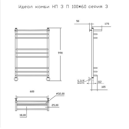Полотенцесушитель водяной Тругор Идеал Комби Идеал/комби3/нп10060П 65х100 хром - фото 2