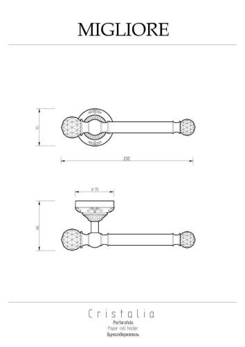 Бумагодержатель Migliore Cristalia 16826 - фото 2