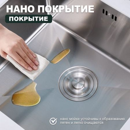 Кухонная мойка Splenka S700.5045.05 50х45 цвет серый поверхность матовая