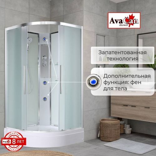 Душевая кабина AvaCan EM EM3080N 80х80 четверть круга без крыши ориентация универсальная - фото 4