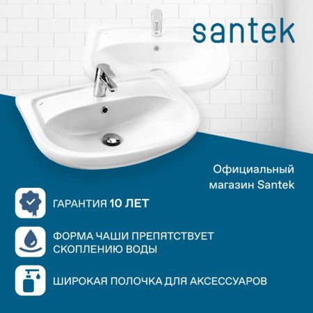 Раковина из сантехнического фарфора Santek Эллада WH110198 60х40 накладная цвет белый