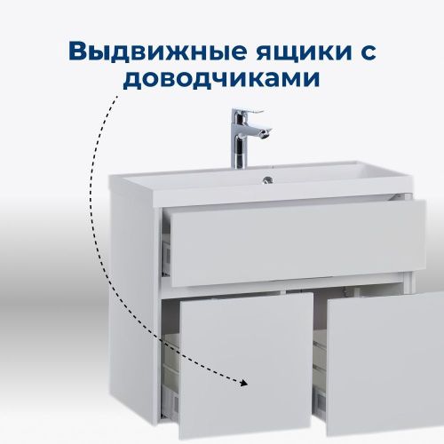 Тумба под раковину Aquanet Латина 00179638 80х40 напольная цвет белый - фото 3