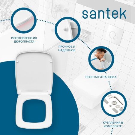 Унитаз подвесной Santek Нео 1WH302410 белый с сиденьем микролифт душевой смыв