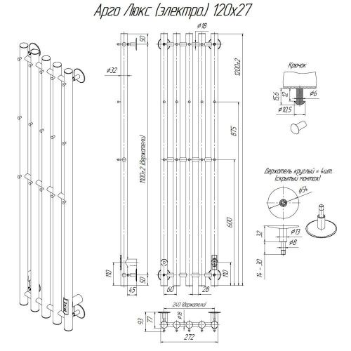 Полотенцесушитель электрический Altasan АргоЛюкс АргоЛюкс12027Г 25х120 серый - фото 5
