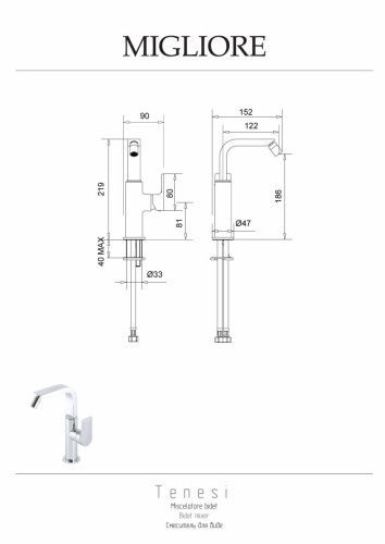 Смеситель Migliore TENESI 25419 на биде хром - фото 2