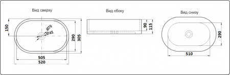 Раковина из сантехнического фаянса CeramaLux 9025 50х30 накладная цвет белый без отверстий под смеситель