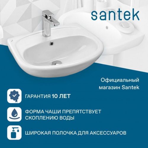 Раковина из сантехнического фарфора Santek Анимо 1WH110496 50х40 подвесная цвет белый 1 отверстие под смеситель - фото 5