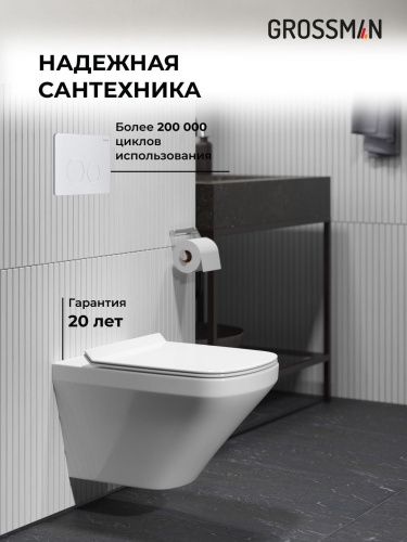 Инсталляция + кнопка смыва + унитаз Grossman Style 97.4440S.05.01M - фото 5