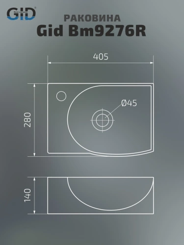 Раковина керамическая Gid Suspendido 62205L 40х30 подвесная цвет черный 1 отверстие под смеситель - фото 2