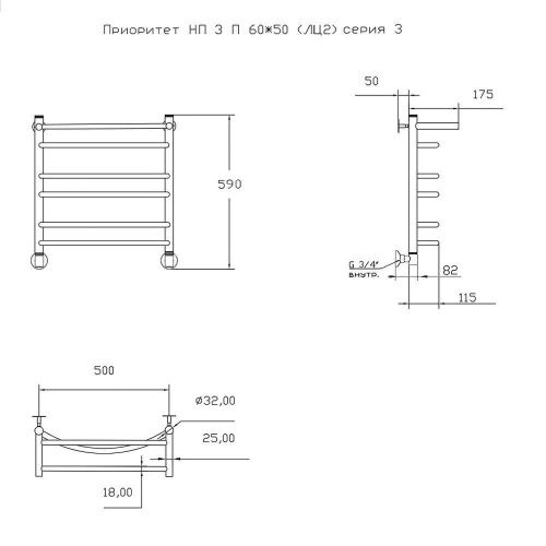 Полотенцесушитель водяной Тругор Приоритет Приоритет3/нп6050П 55х60 хром - фото 2