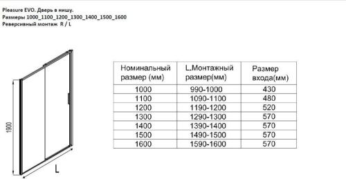 Душевая дверь Aquanet Pleasure Evo AE65-N160-BT 160х190 стекло прозрачное профиль черный - фото 4