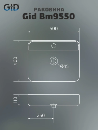 Раковина керамическая Gid Geométrico 53364 50х40 накладная цвет черный 1 отверстие под смеситель - фото 5