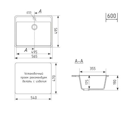 Кухонная мойка Uperwood ECON UPD-104 4010202101 55х50 цвет бежевый поверхность матовая