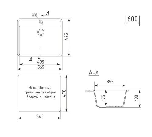 Кухонная мойка Uperwood ECON UPD-104 4010202101 55х50 цвет бежевый поверхность матовая - фото 4