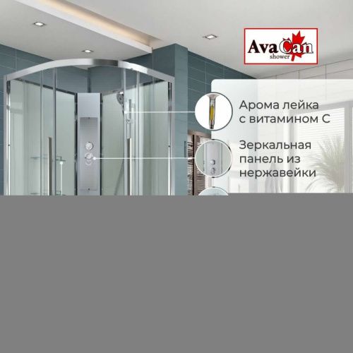 Душевая кабина AvaCan EM EM5011NT 110х110 четверть круга без крыши ориентация универсальная - фото 2