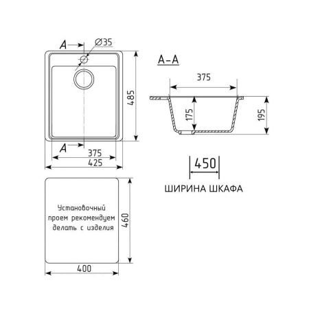 Кухонная мойка Maretti Kitchen 425 KT425-BL 43х49 цвет черный поверхность матовая
