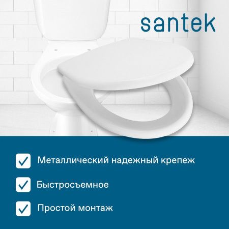 Крышка сиденье для унитаза Santek Анимо 1WH106897