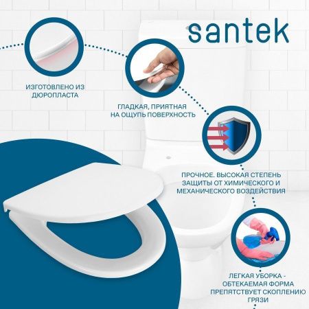 Крышка сиденье для унитаза Santek Лига 1WH106906