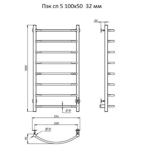Полотенцесушитель электрический Тругор Пэк сп Пэксп5/10050черныйВГП 55х100 черный - фото 2