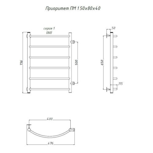 Полотенцесушитель водяной Тругор Приоритет Приоритет1/ПМ508040 45х80 хром - фото 2