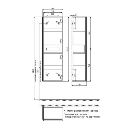 Шкаф-пенал Iddis Edifice EDI35W0i97 40х110 подвесной цвет белый - фото 5