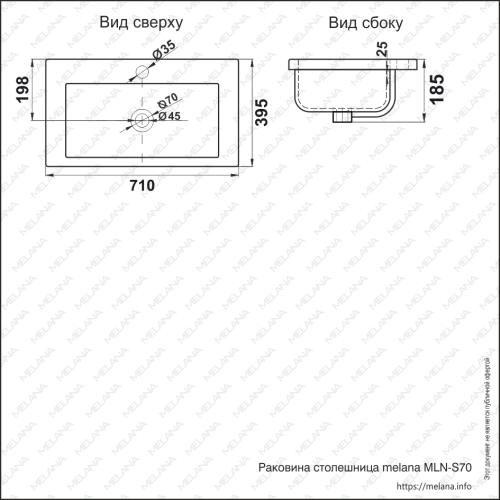 Раковина из сантехнического фарфора Melana 9393 (S70)-805 70х40 накладная цвет белый 1 отверстие под смеситель - фото 2