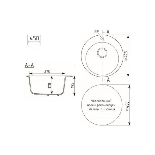 Кухонная мойка Maretti KT475-BL 50х50 цвет черный поверхность матовая - фото 3