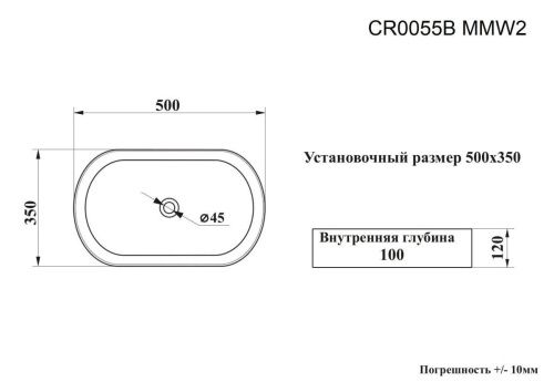 Раковина из сантехнического фарфора Cerutti SPA CR0055B MMW2 50х40 накладная цвет белый без отверстий под смеситель - фото 3