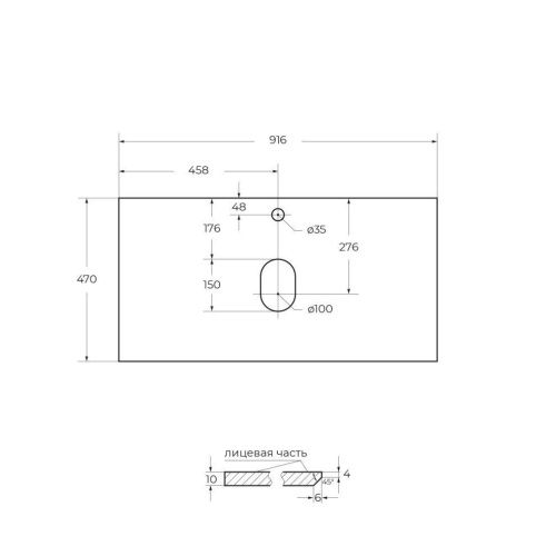 Столешница BelBagno KEP-90-BO 90х50 накладная - фото 2