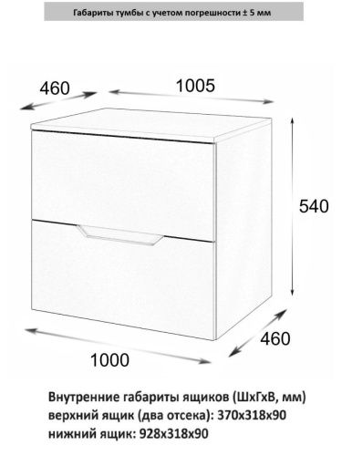 Тумба под раковину Orange Line Li-100TuLMDF 100х50 подвесная цвет серый - фото 5