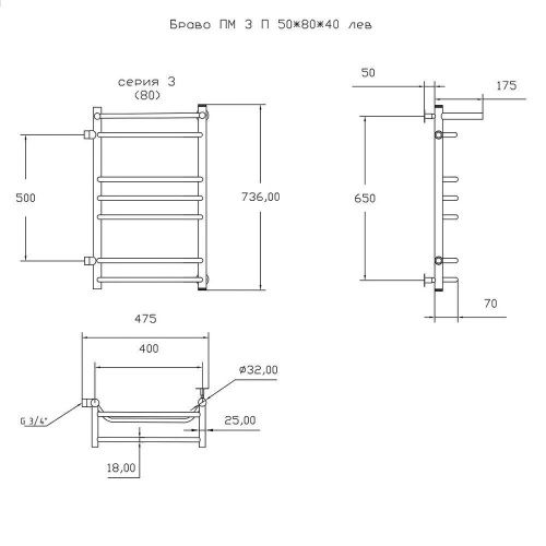 Полотенцесушитель водяной Тругор Браво Браво3/ПМ508040Плев 50х75 хром - фото 2