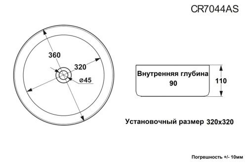 Раковина из сантехнического фарфора Cerutti SPA CR7044AS 40х40 накладная цвет золото без отверстий под смеситель - фото 5